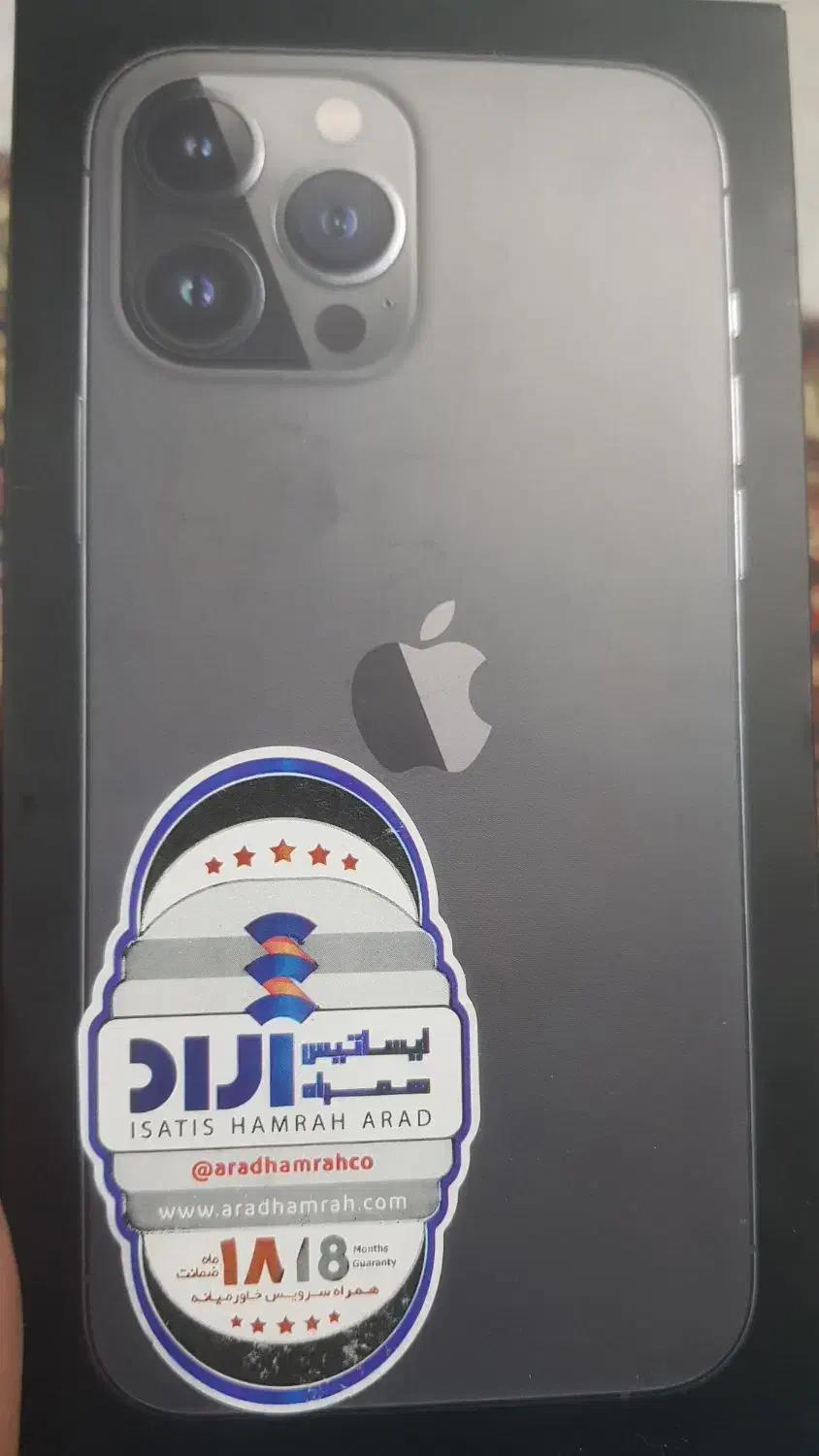 13promax 256 ZAA پک اصلی|موبایل|رشت, باهنر|دیوار