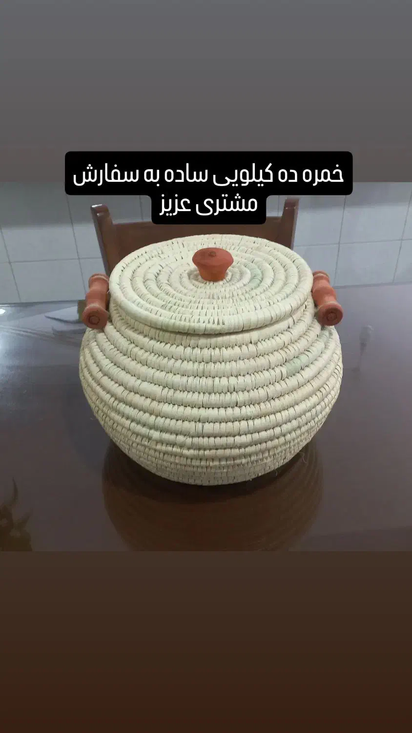 جاسیب زمینی وپیاز|صنایع دستی و سایر لوازم تزئینی|دورود, |دیوار