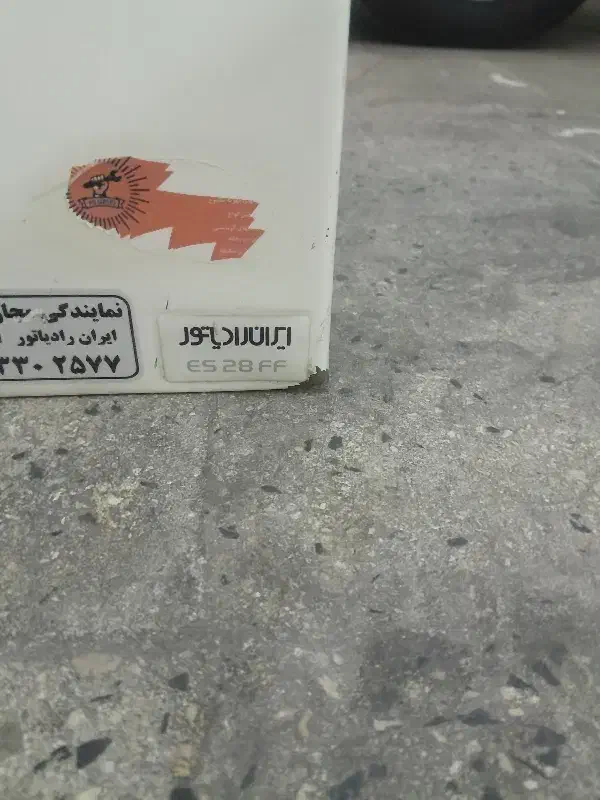 فروش یک دستگاه پکیج ایران رادیاتور|آبگرمکن، پکیج، شوفاژ|تهران, استقلال|دیوار