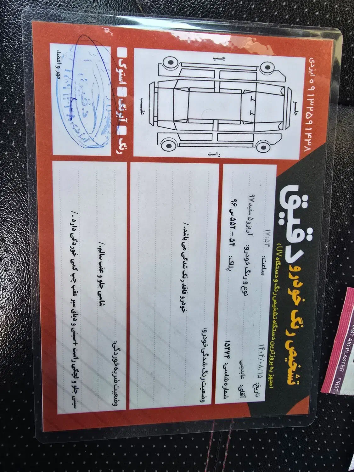 آریزو۵مدل ۹۷توربو|خودرو سواری و وانت|یزد, |دیوار