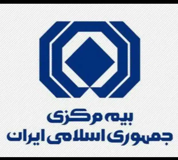 طرح ملی بیمه نامه آتشسوزی با پوشش جنگ|خدمات مالی، حسابداری، بیمه|ساری, |دیوار