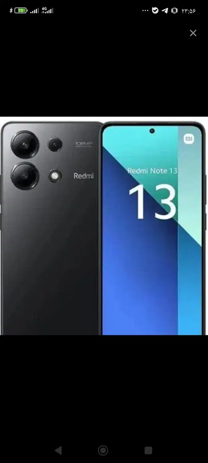 موبایل ردمی نوت 13|موبایل|اردبیل, |دیوار