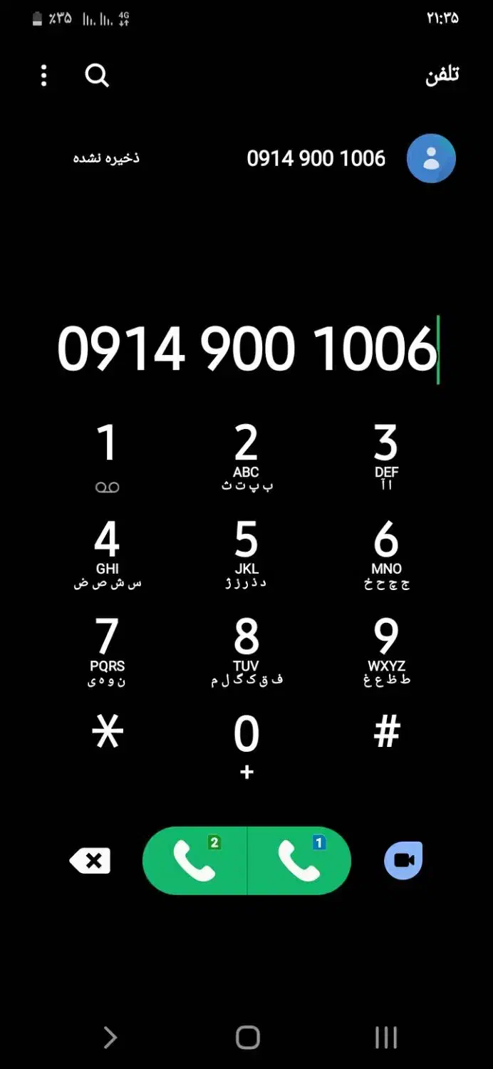 شماره رند|سیم‌کارت|تبریز, |دیوار