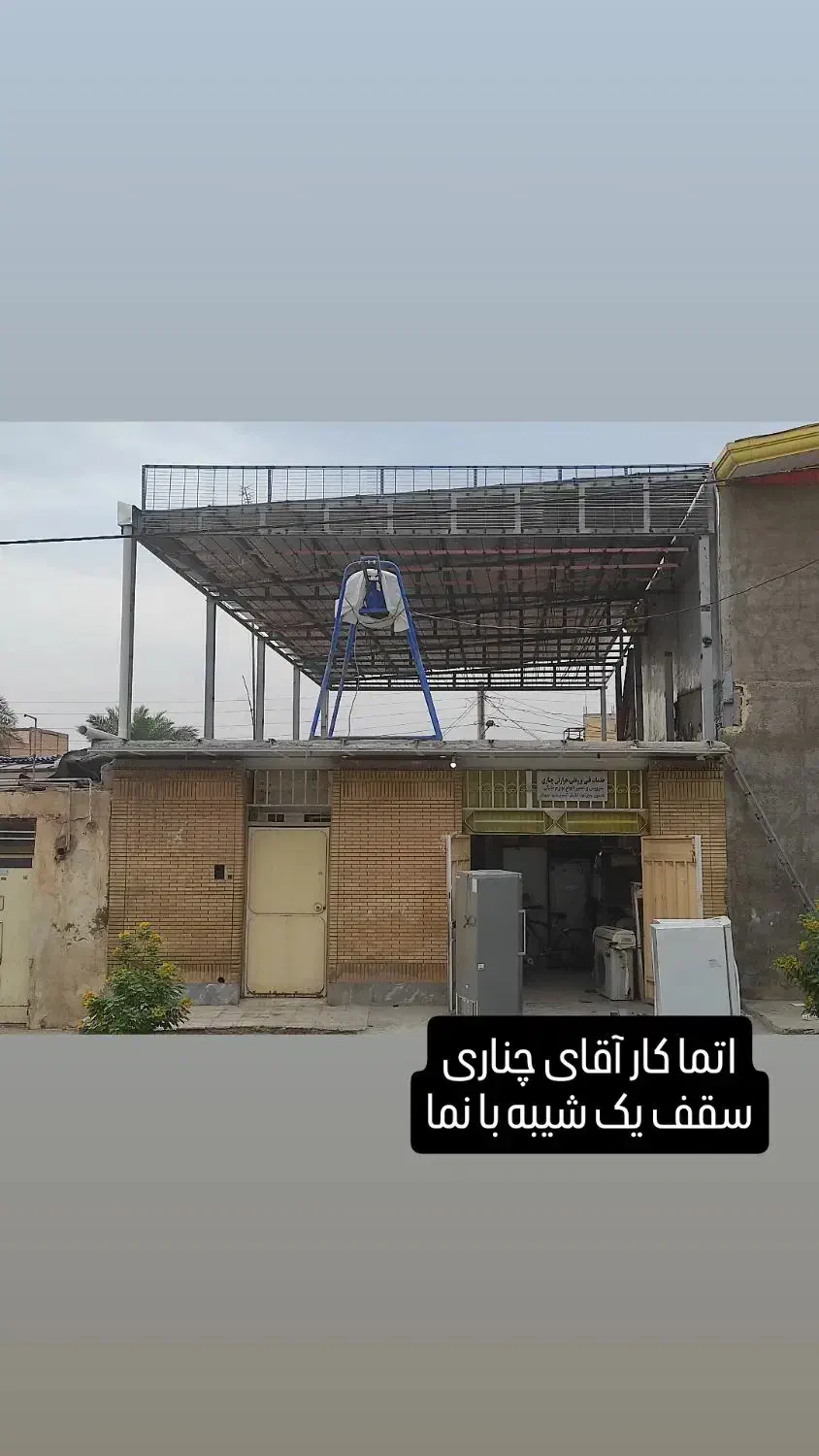 کار باکیفیت بالا باقیمت کف بازار|خدمات پیشه و مهارت|شوش, |دیوار