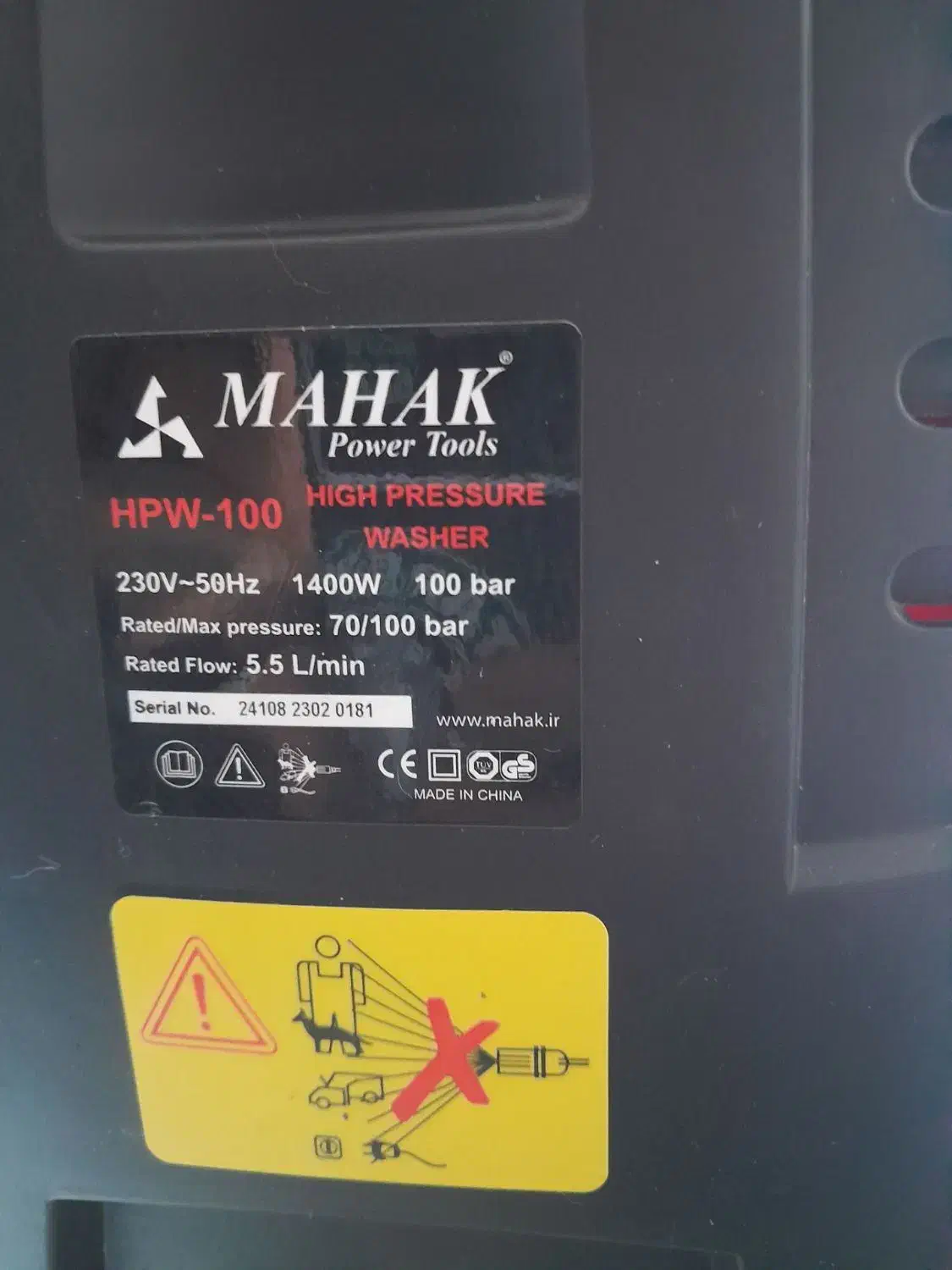 دستگاه کارواش|ابزارآلات|نیشابور, گنبد سبز|دیوار