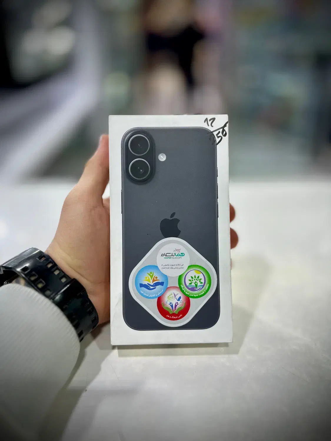 iphone 17 normal 256/Cha|موبایل|قم, عربستان|دیوار