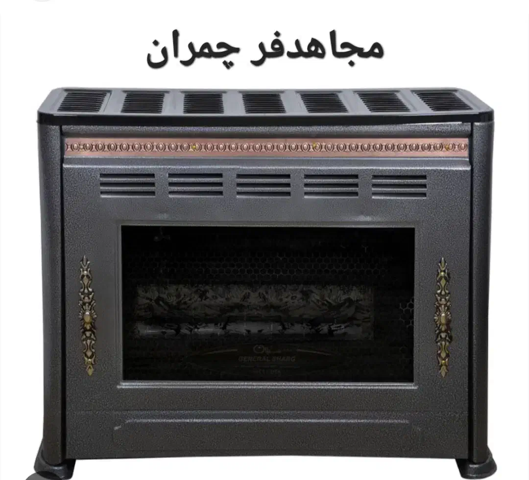 بخاری گازی بزرگ مدل ROYAL|بخاری، هیتر، شومینه|یزد, |دیوار