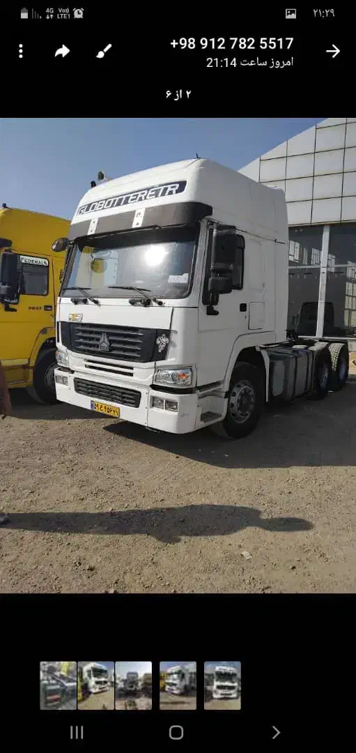 نیازمند راننده پایه یکم رانندگی با هوو|استخدام حمل و نقل|تاکستان, |دیوار