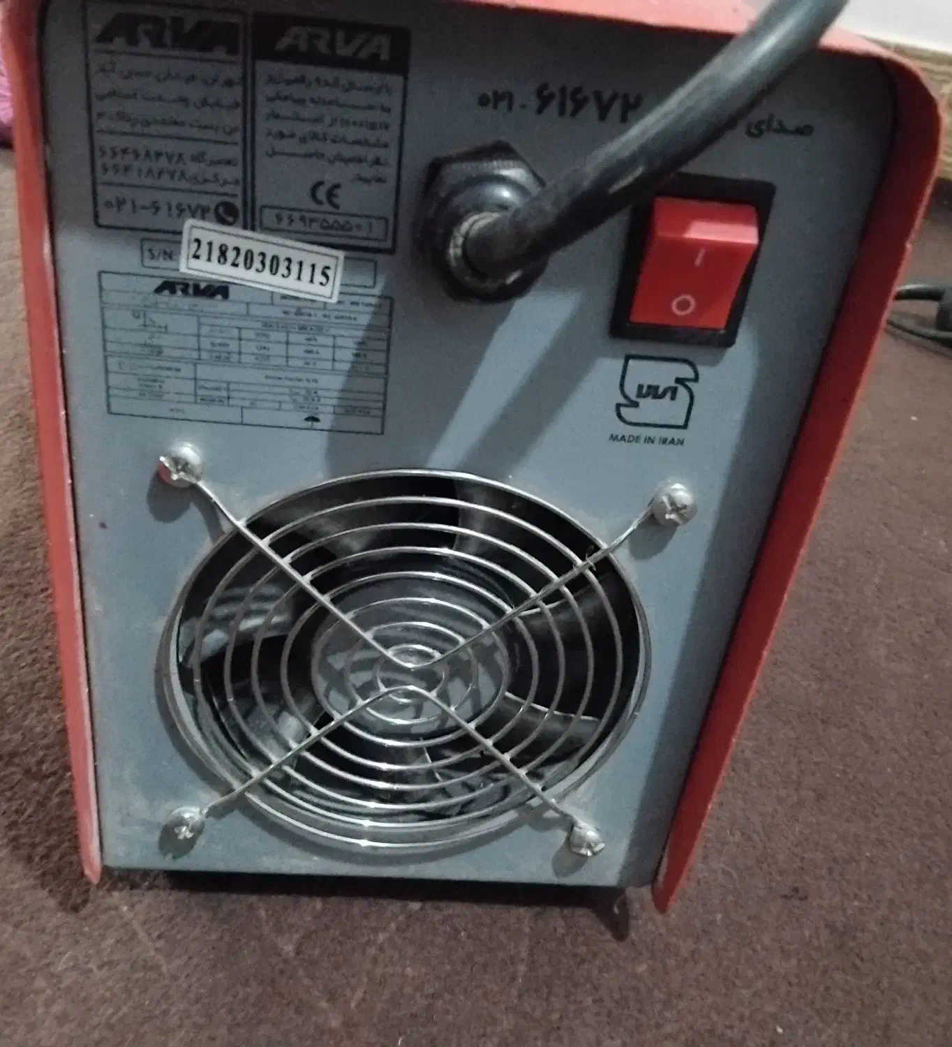 دستگاه جوش|ابزارآلات|بروجرد, |دیوار