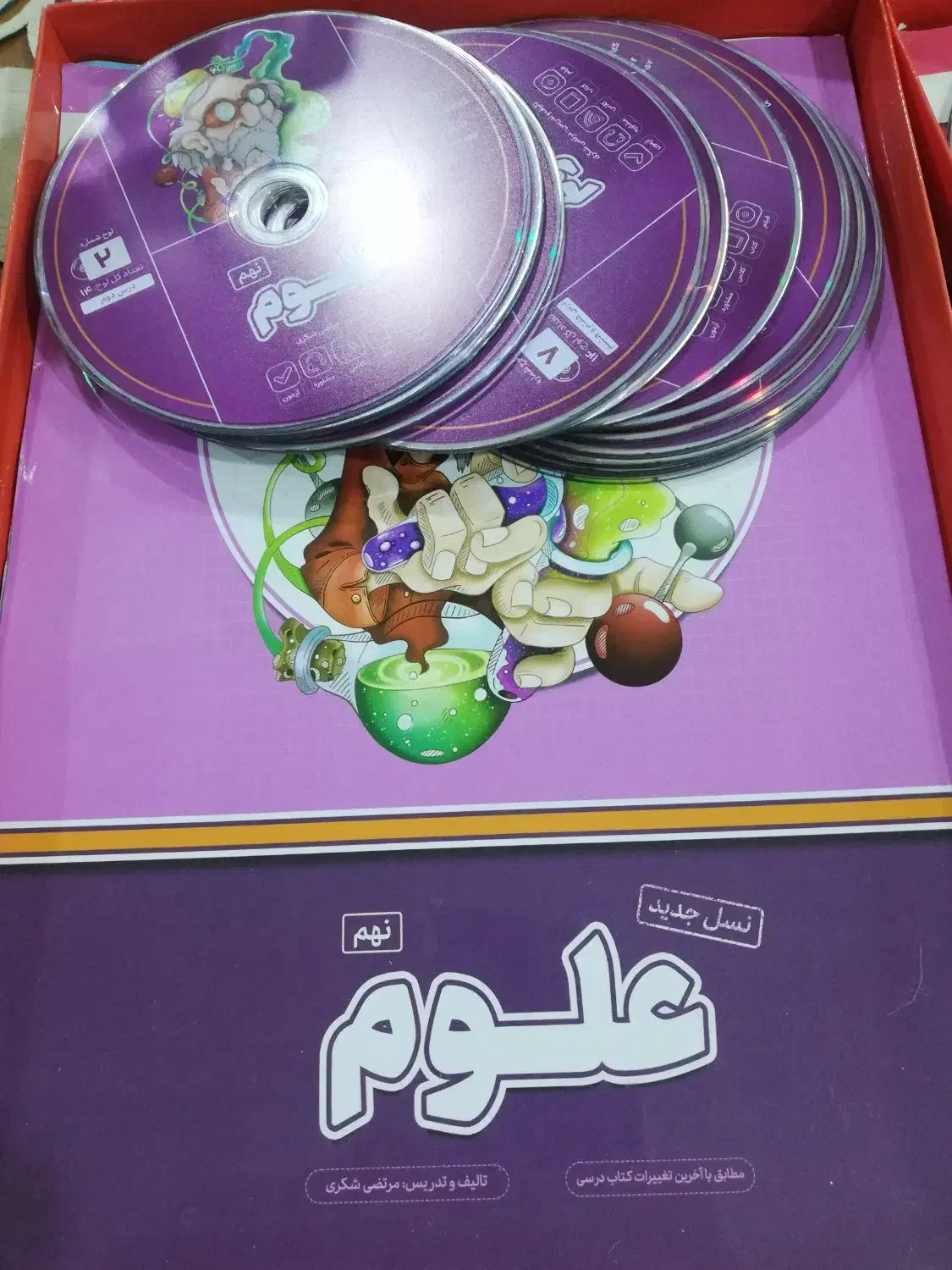 فروش کتابهای پرش پایه نهم|کتاب و مجله آموزشی|اهواز, بهارستان|دیوار