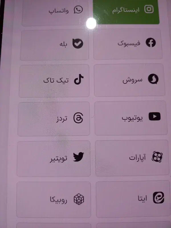 فروش فالوور اینستاگرام|لوازم جانبی موبایل و تبلت|کرمان, |دیوار