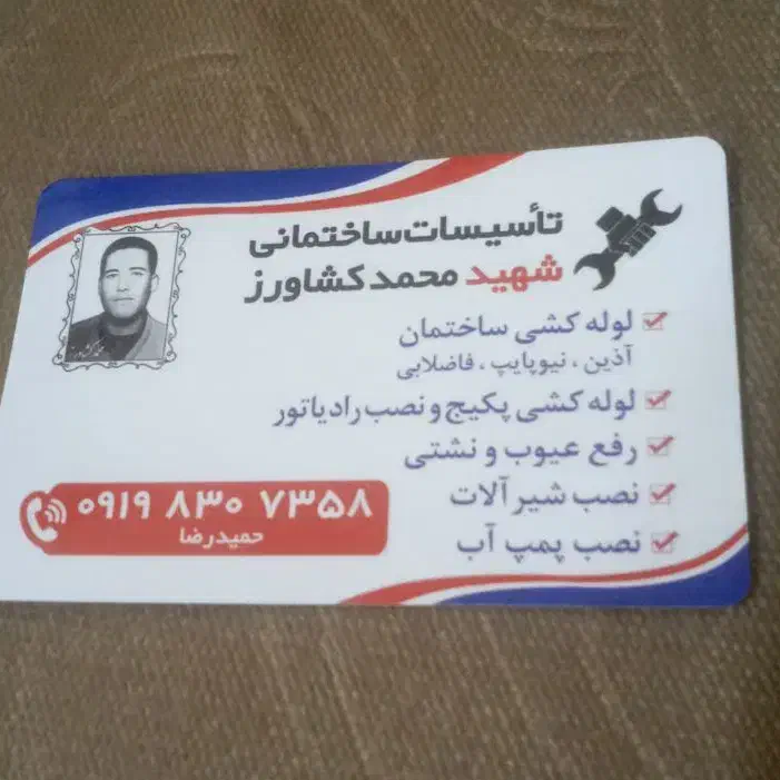 یکروزه خانه خود را پکیچ کنید|خدمات پیشه و مهارت|قزوین, |دیوار