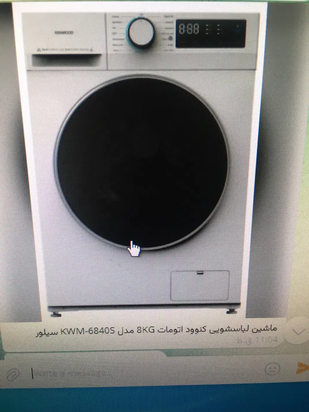 فروش ماشین لباسشویی کنوود|ماشین لباسشویی و خشک‌کن لباس|الیگودرز, |دیوار