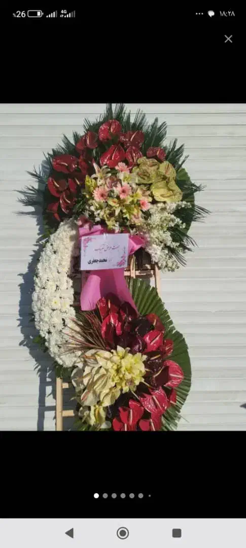 انواع پایه گل تاج و دسته گل ترحیم نمایشگاهی جامگل|گل و گیاه طبیعی|تهران, سعادتآباد|دیوار