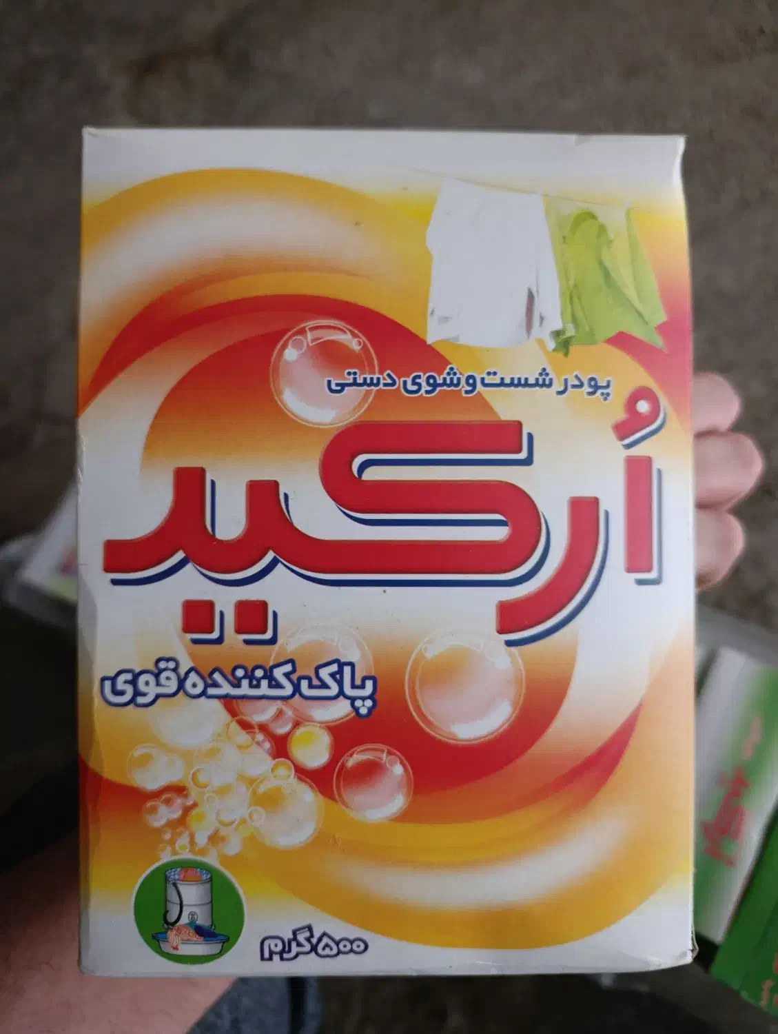 پودر ماشینی و دستی|مواد شوینده و دستمال کاغذی|تهران, مولوی|دیوار