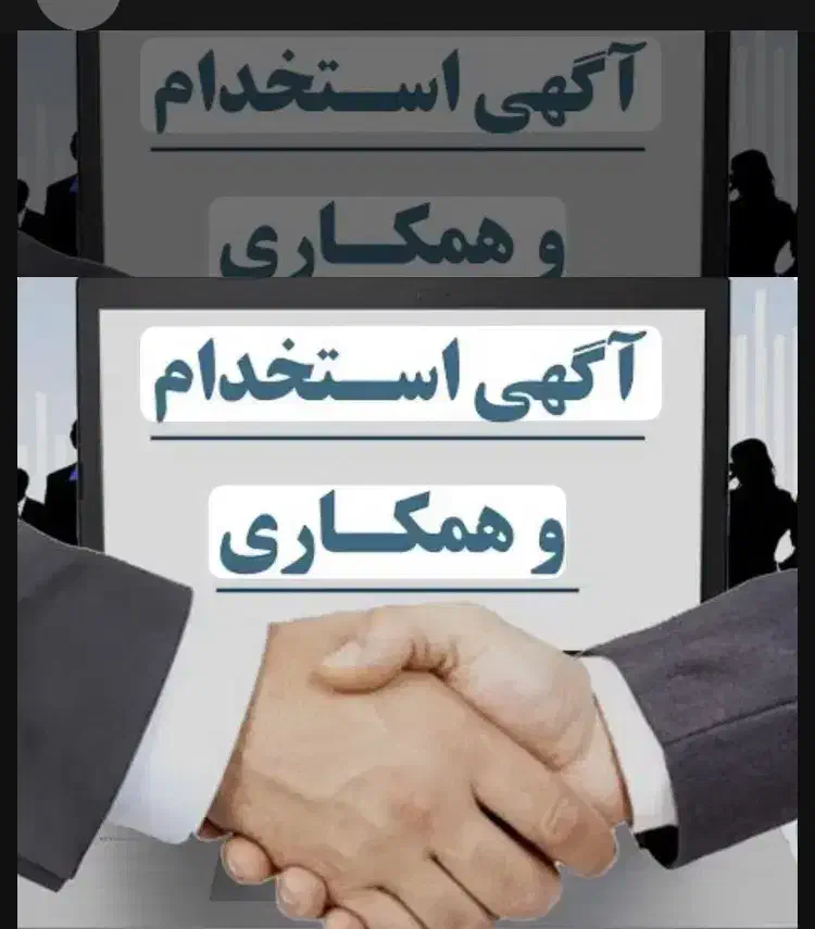 استخدام نیروی دفتر فنی|استخدام معماری، عمران و ساختمانی|رامسر, |دیوار