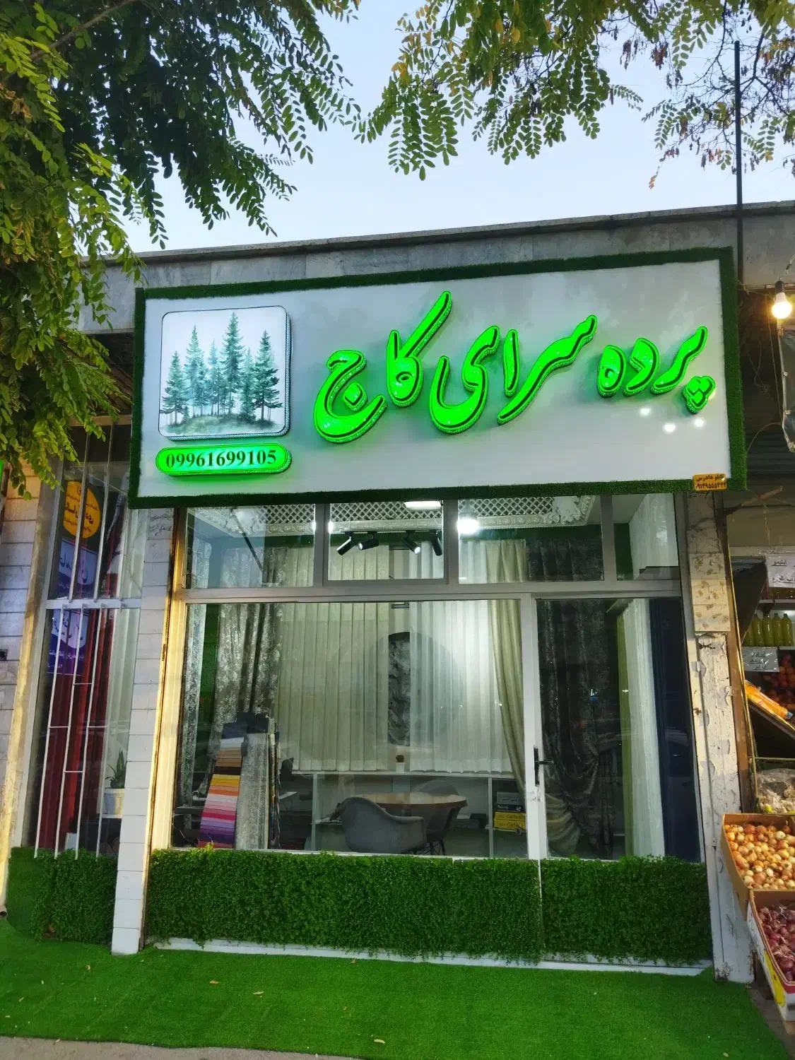 پرده حریر مخمل زبرا وکاغذ دیواری به قیمت عمده|پرده، رانر، رومیزی|اردبیل, |دیوار