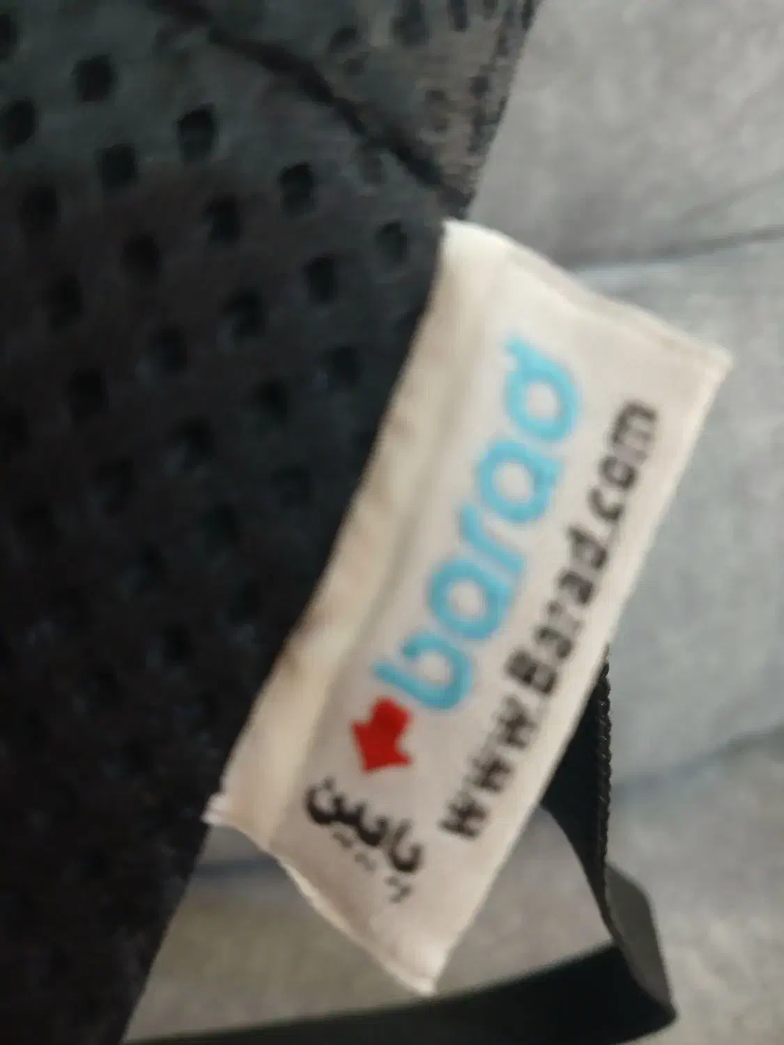 پشتی طبی باراد.|پشتی|درگزین, |دیوار