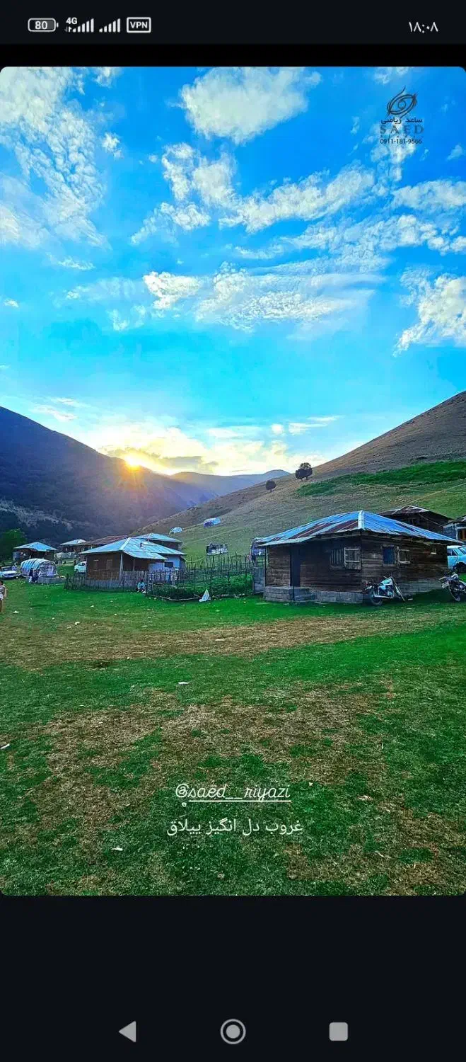 همسفر طبعیت گرد|فعالیت داوطلبانه|رشت, کوی مهر|دیوار