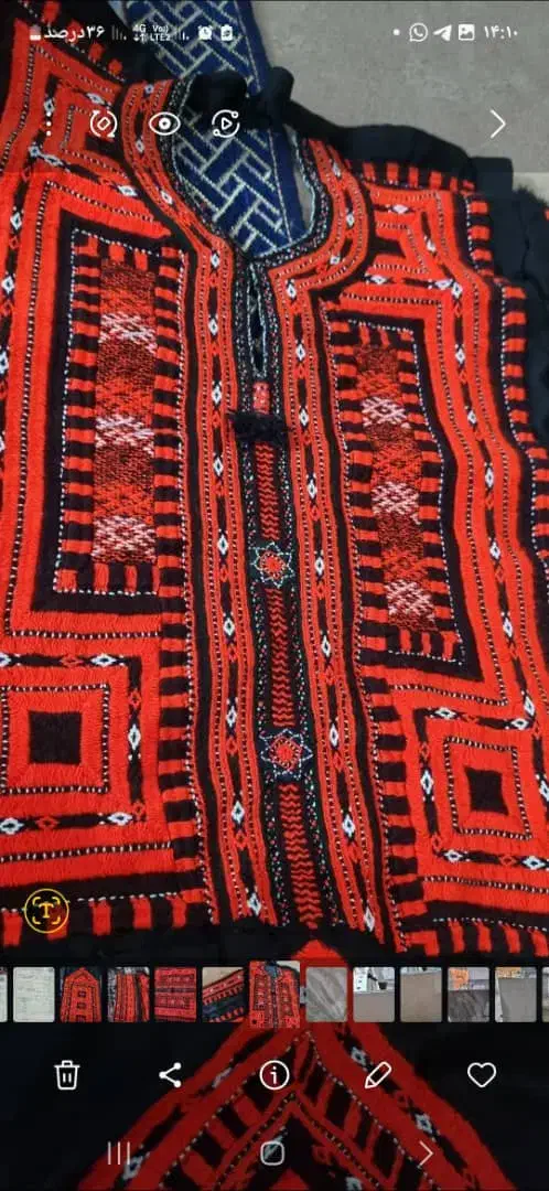 ششوک گدین|لباس|سراوان, |دیوار