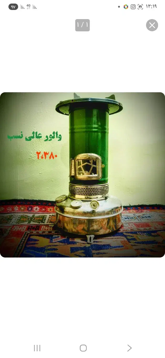 چراغ نفتی عالی نسب|کلکسیون اشیاء عتیقه|نورآباد, |دیوار