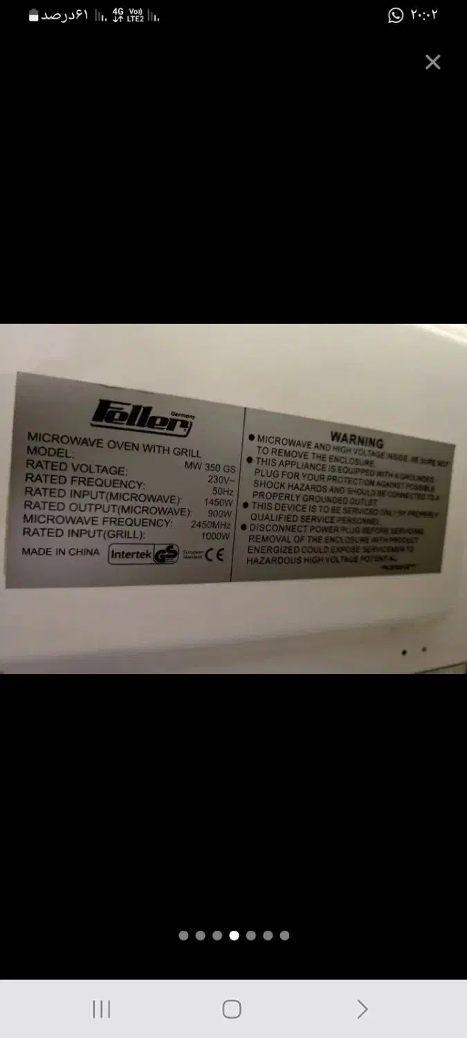 ماکروفر مارک feller|اجاق گاز و لوازم برقی پخت‌وپز|تهران, خلیج فارس|دیوار