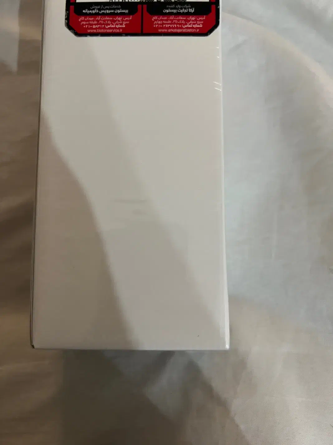 ‌گوشی شیامی ردمی a5 قرچک|موبایل|قرچک, پارس سرام|دیوار