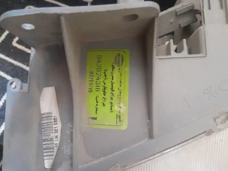 چراغ جلو پارس(چپ)|قطعات یدکی و لوازم جانبی|قم, باغ شازده|دیوار