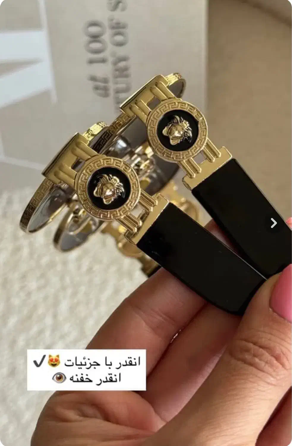 عینک ورساچه بیضی|زیورآلات و اکسسوری|مشهد, شهید هاشمی نژاد|دیوار