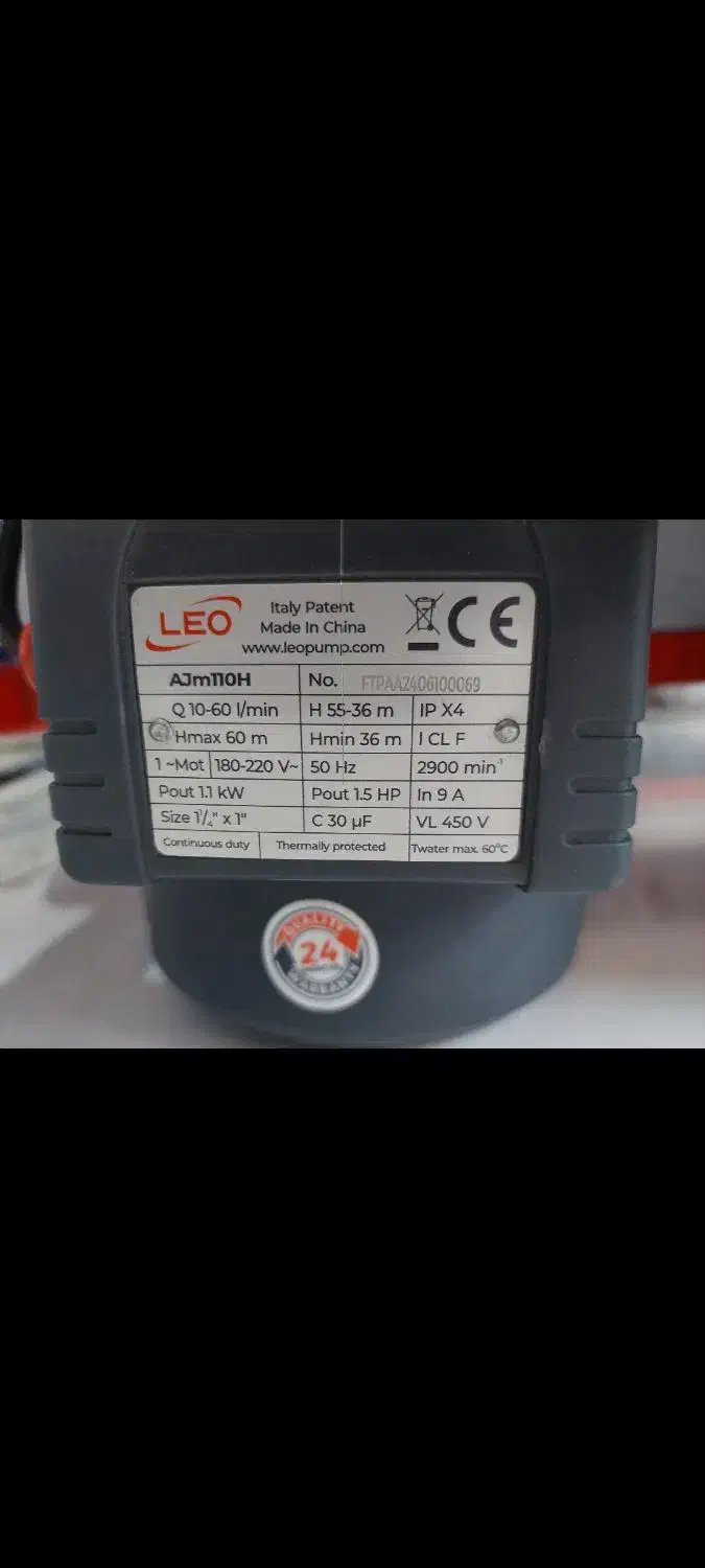 پمپ جتی ۱/۵ اسب ارتفاع بالا|مصالح و تجهیزات ساختمان|بندرعباس, |دیوار