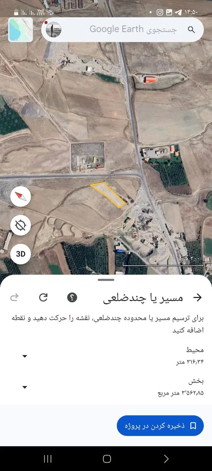 فروش ۵۴۸ متر زمین در قره درویش نزدیک تره بار|فروش زمین و ملک کلنگی|مشگین شهر, |دیوار