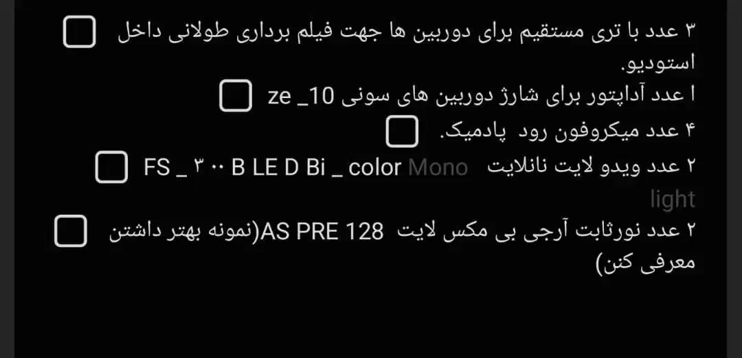 ابزار تولید محتوا استودیو|دوربین عکاسی و فیلم‌برداری|تهران, تهرانپارس جنوبی|دیوار