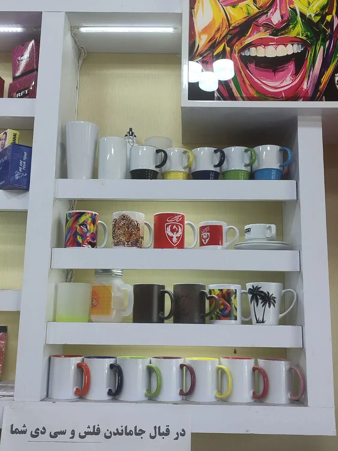 چاپ و تبلیغات مهرنگ|دفتر کار|مشهد, گوهرشاد|دیوار