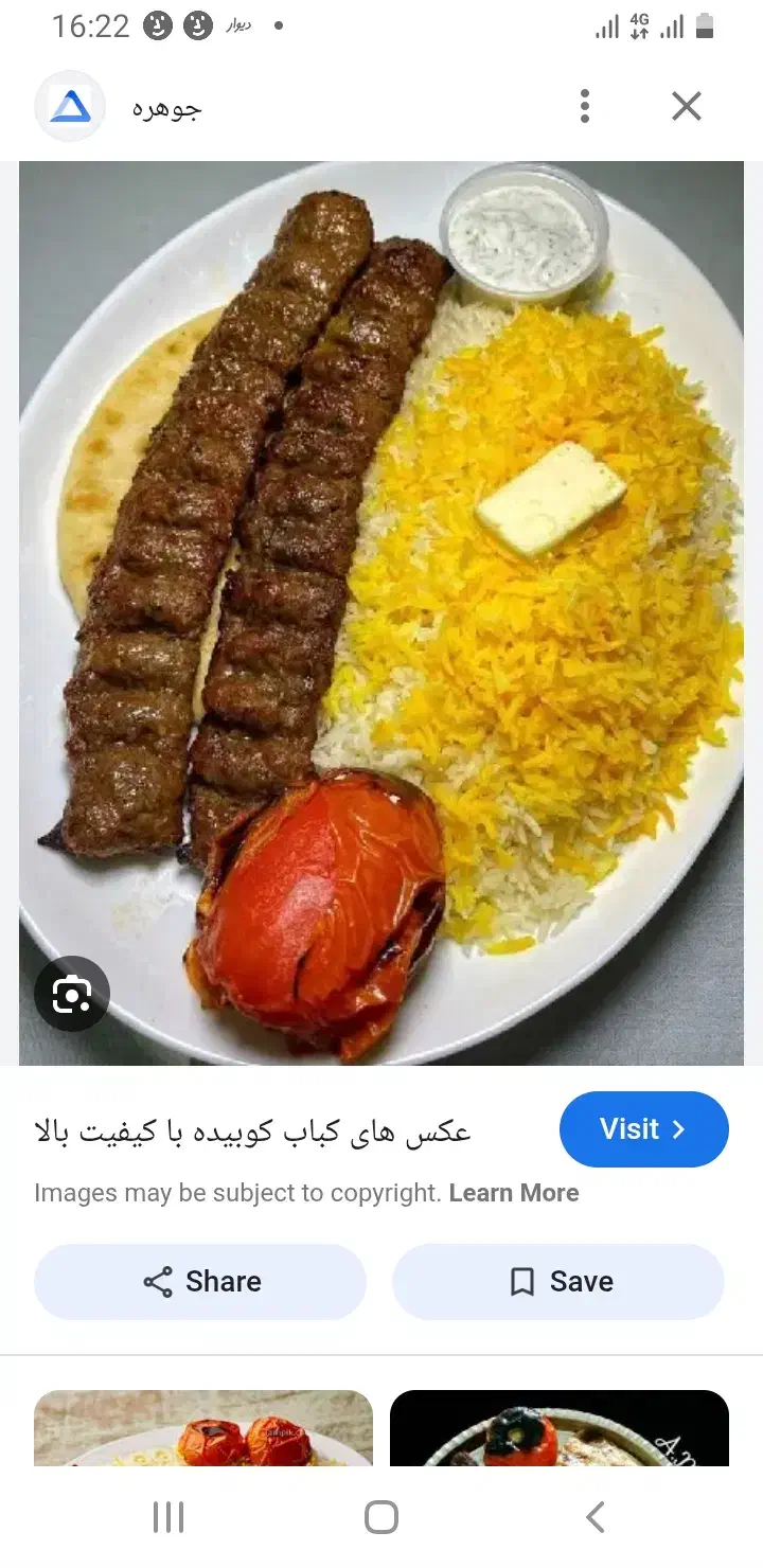 پیک موتوری|استخدام خدمات فروشگاه و رستوران|تهران, حشمتیه|دیوار