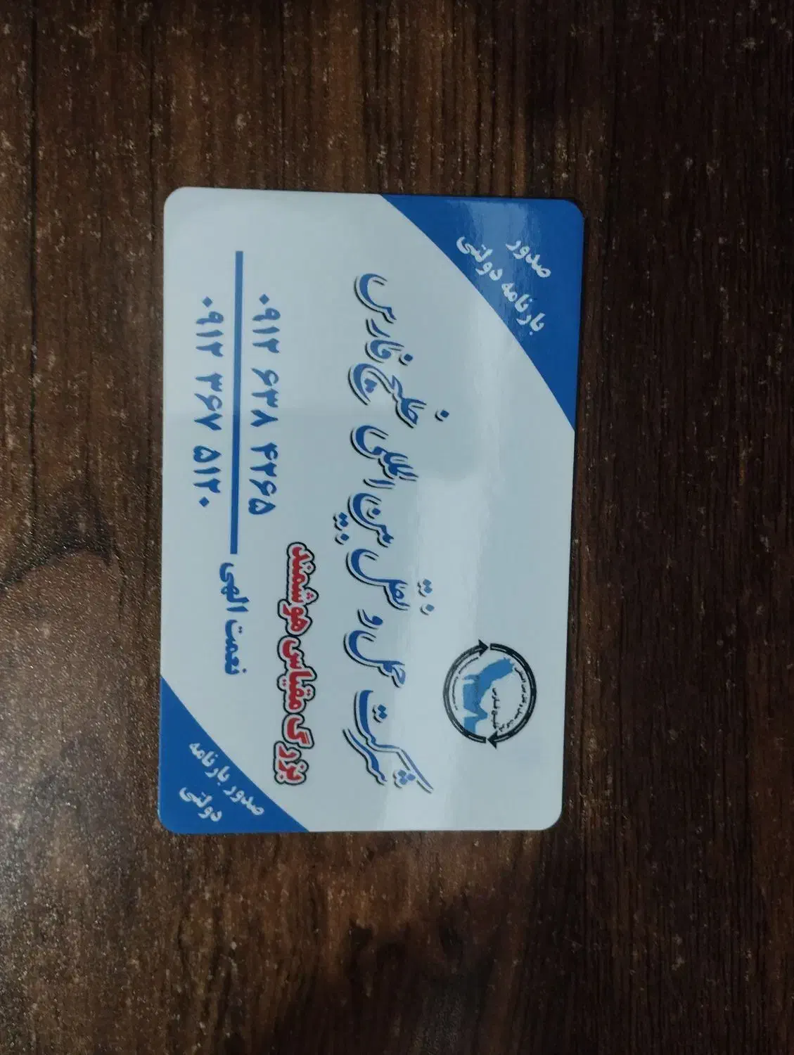 منشی خانم|استخدام اداری و مدیریت|ماهدشت, |دیوار