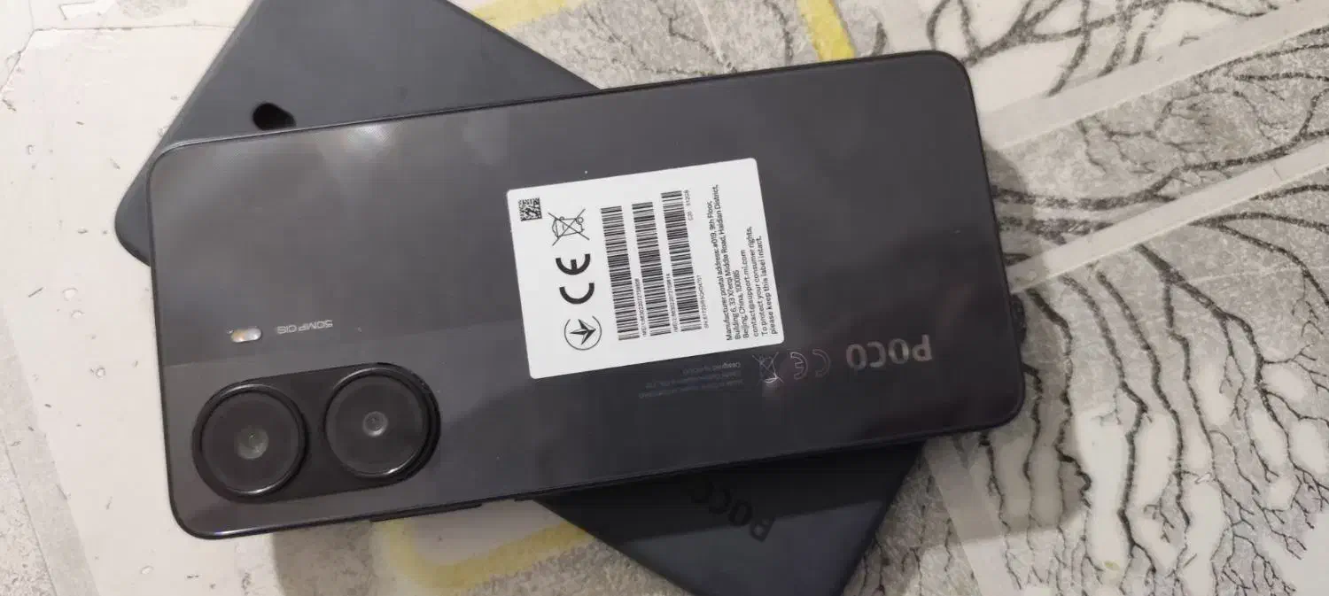 Poco x7pro|موبایل|سلماس, |دیوار