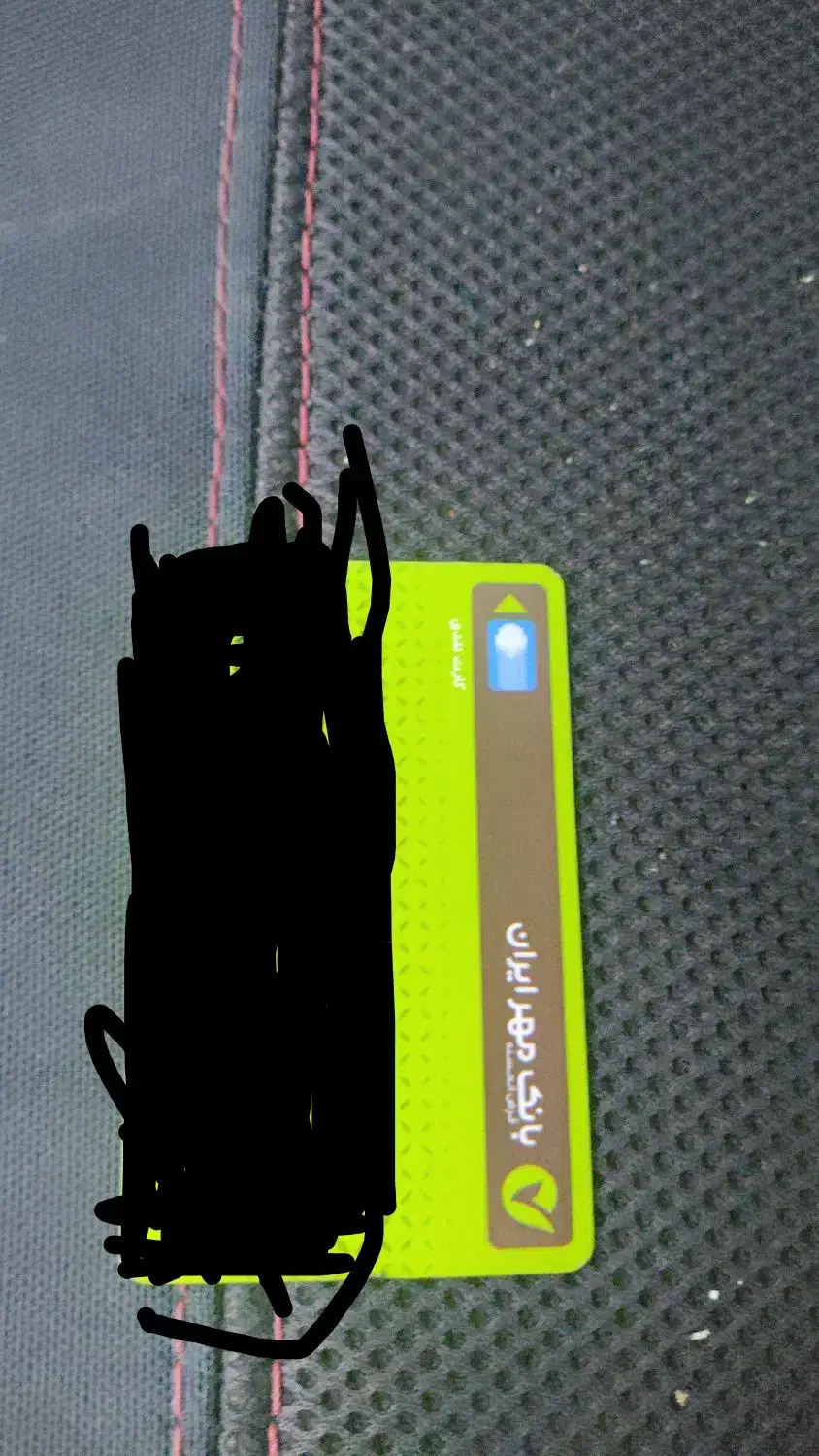 وام|فعالیت داوطلبانه|ایلام, |دیوار