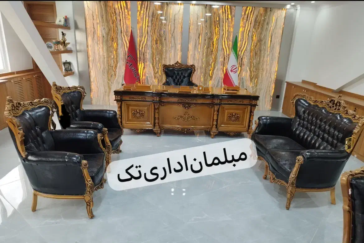 مبلمان اداری مدل تاتلیس/میزمدیریتگلدونی|مبلمان اداری|چهاردانگه (تهران), |دیوار