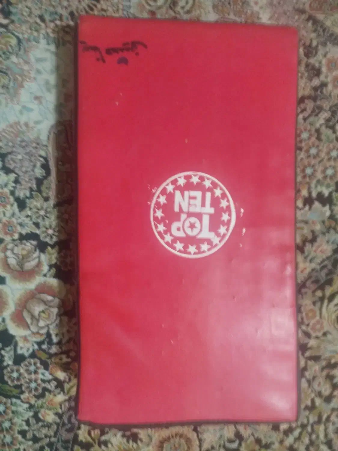 میت تکواندو|تجهیزات ورزشی|شهر ری, شهادت|دیوار