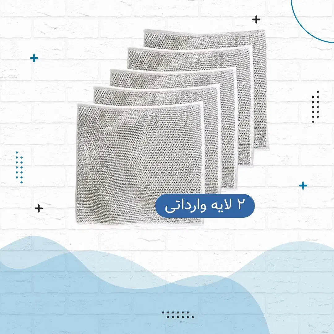 دستمال توری و اسکاچ|سفره، حوله، دستمال آشپزخانه|درگزین, |دیوار