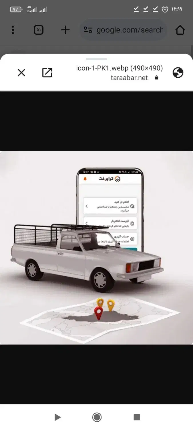 وانت بار (به قیمت اسنپ)مطمئن بصرفه|خدمات حمل و نقل|اردبیل, |دیوار