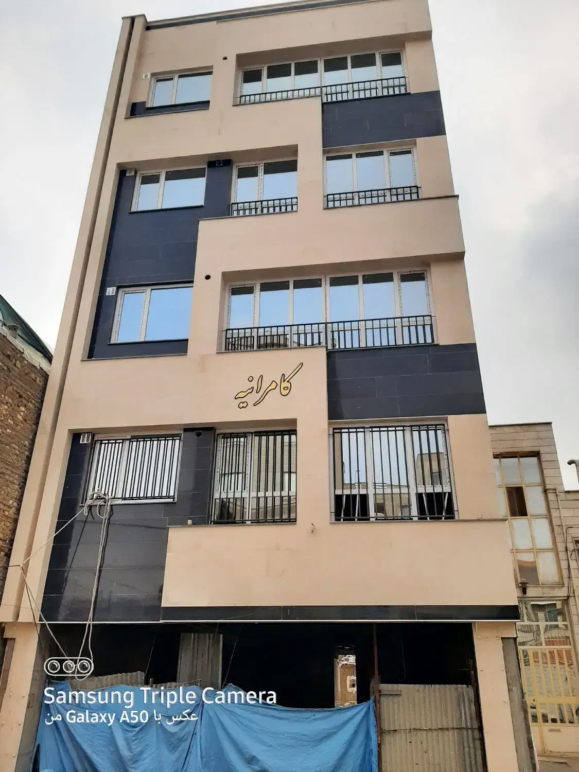 رگلاژ پنجره upvc|خدمات پیشه و مهارت|اراک, |دیوار