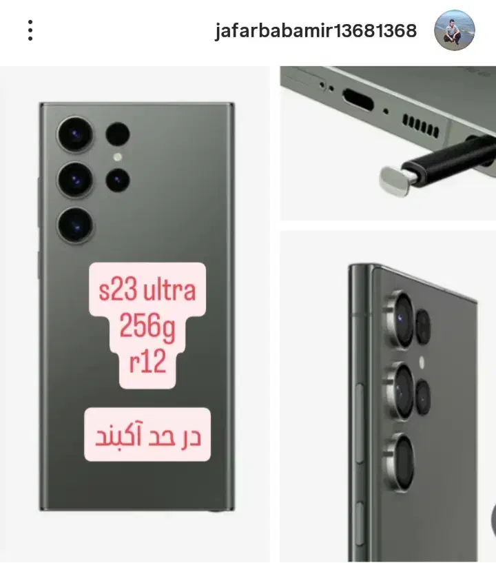 گوشیهای کارکرده|موبایل|لردگان, |دیوار