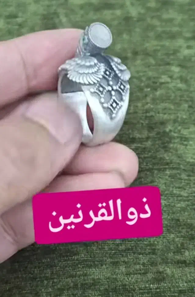 انگشتر نقره ذوالقرنین|کلکسیون اشیاء عتیقه|شهرضا, |دیوار