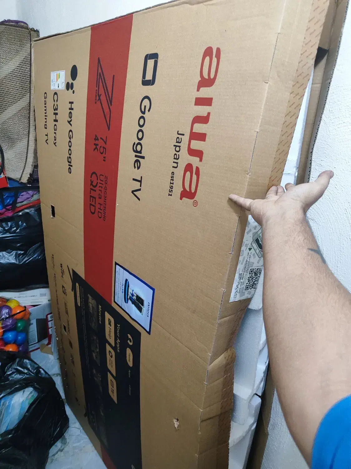 کارتون تلویزیون آیوا86اینچ|تلویزیون و پروژکتور|فردیس, قریشی|دیوار