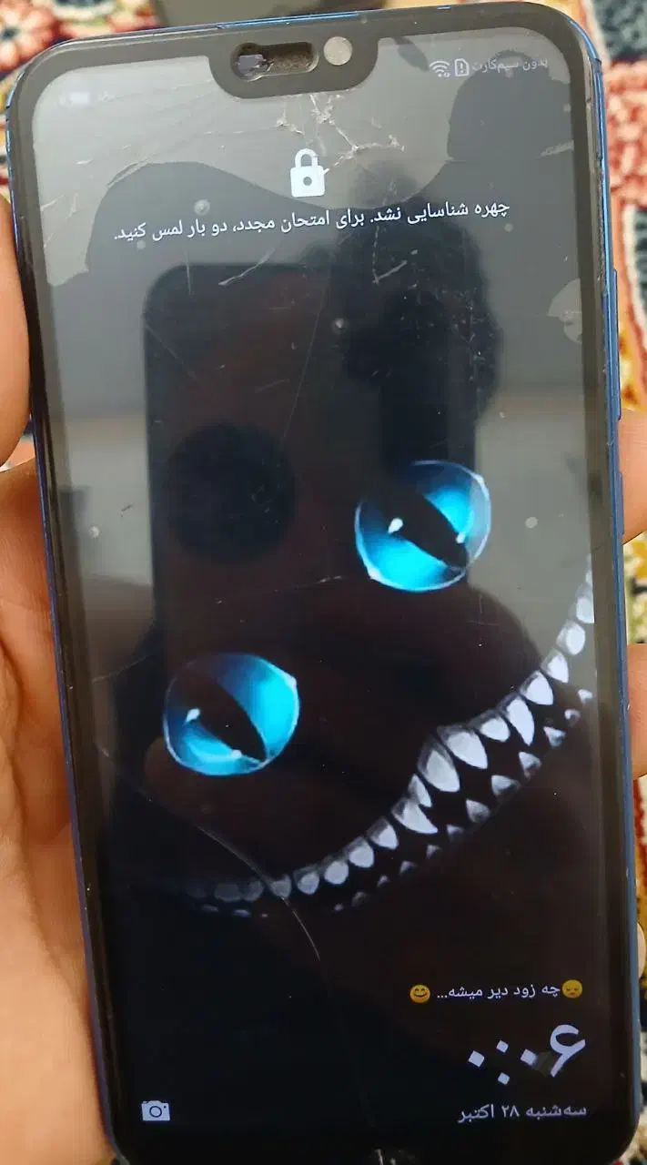 گوشی فقط تاچش شکسته ولی ال سی دیش سالمه|موبایل|تهران, جوادیه تهرانپارس|دیوار