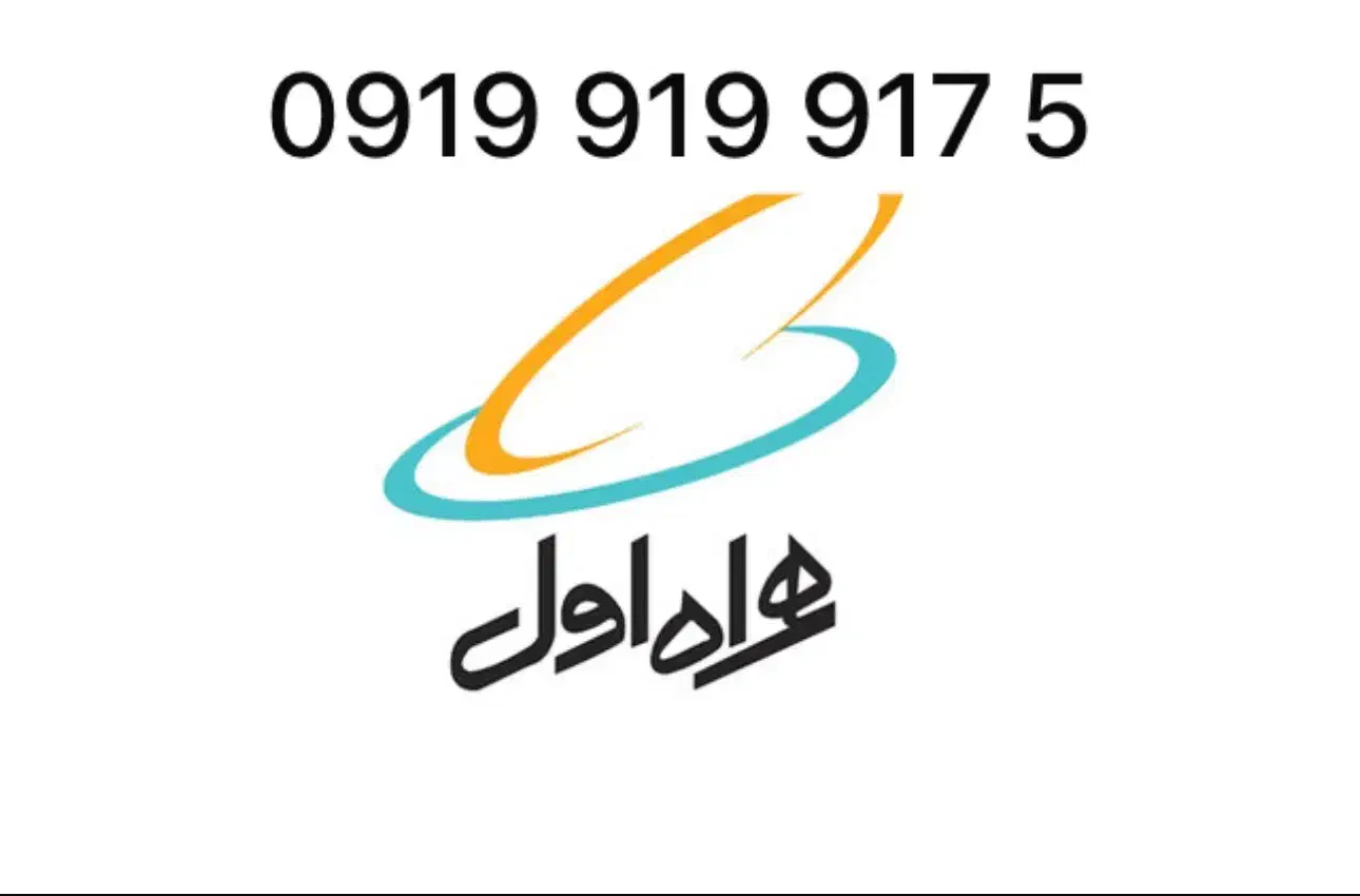 خط روند|سیم‌کارت|تهران, پردیسان|دیوار