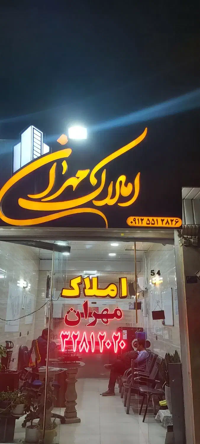 اجاره مغازه|اجارهٔ مغازه و غرفه|قم, پردیسان|دیوار