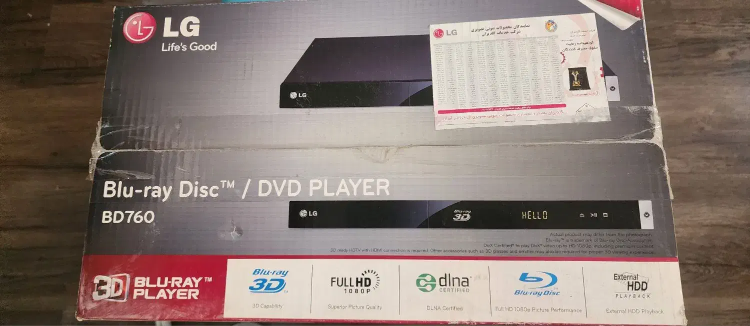 DvD bluray پخش کننده|پخش‌کننده DVD و ویدیو|تهران, تهرانسر شرقی|دیوار