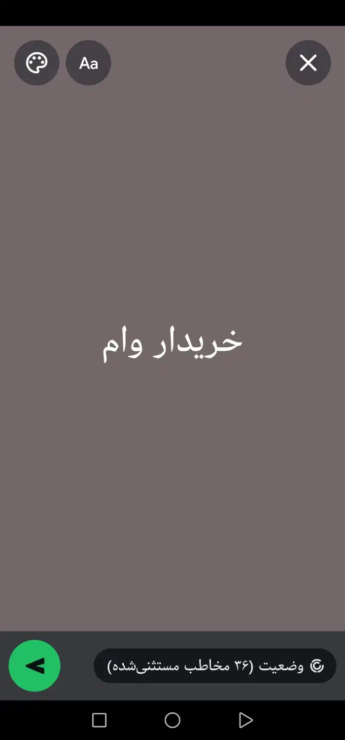 وام آماده به ضامن خریدارم|خدمات مالی، حسابداری، بیمه|ایذه, |دیوار